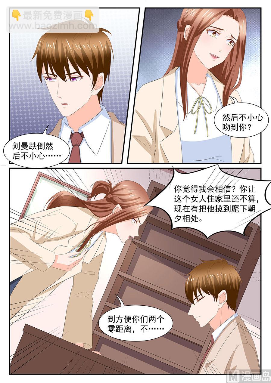 第274话-第274话