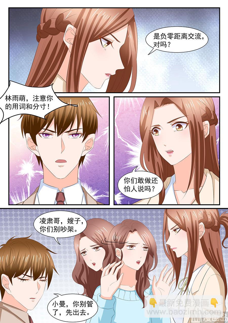 第274话-第274话