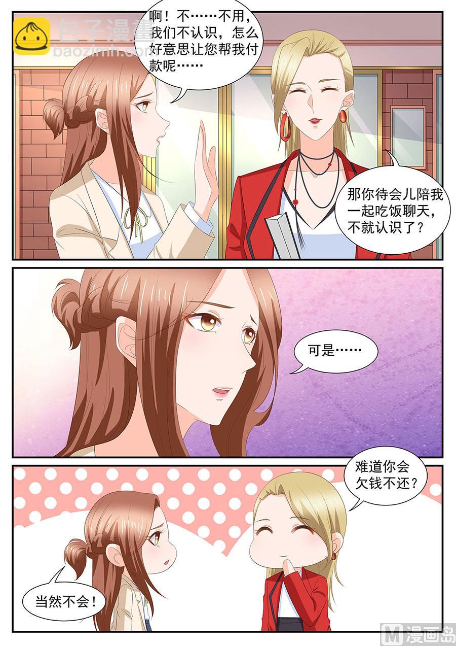 第276话-第276话