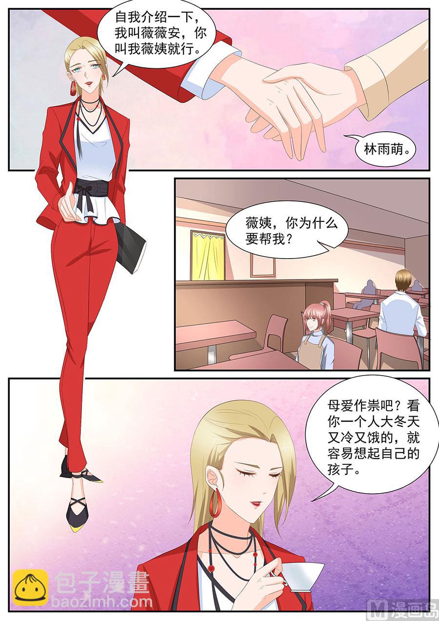 第276话-第276话
