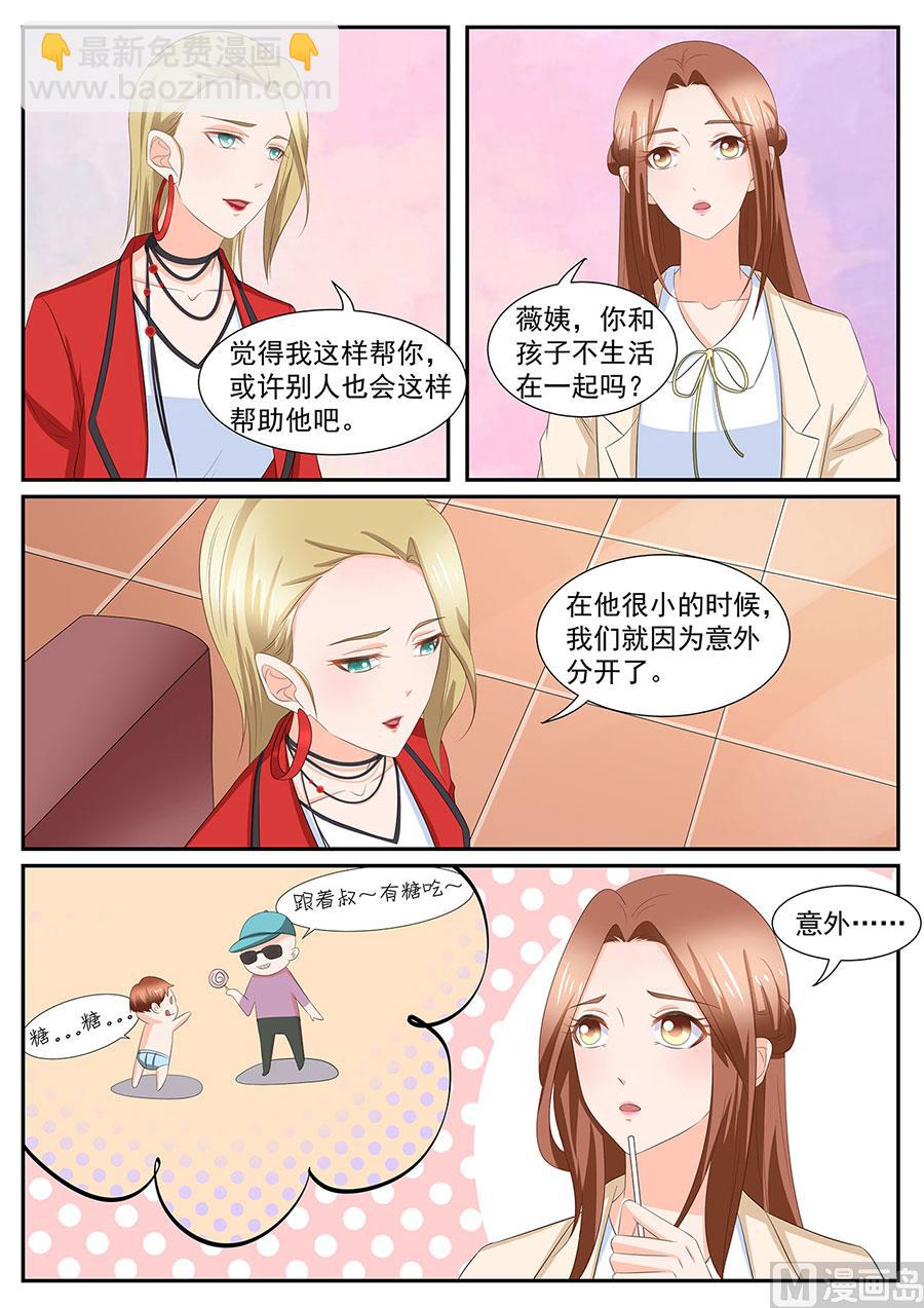 第276话-第276话