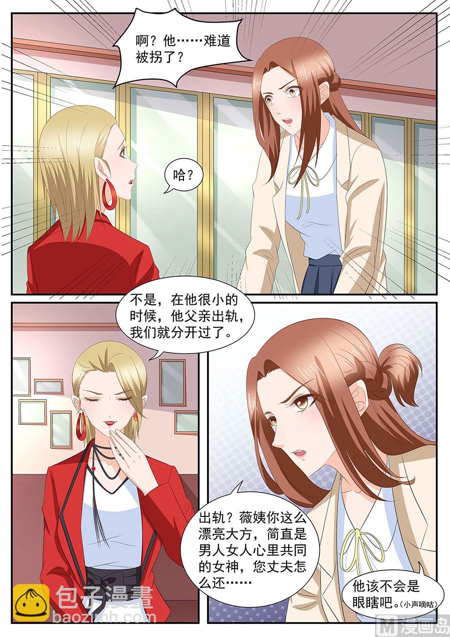第276话-第276话