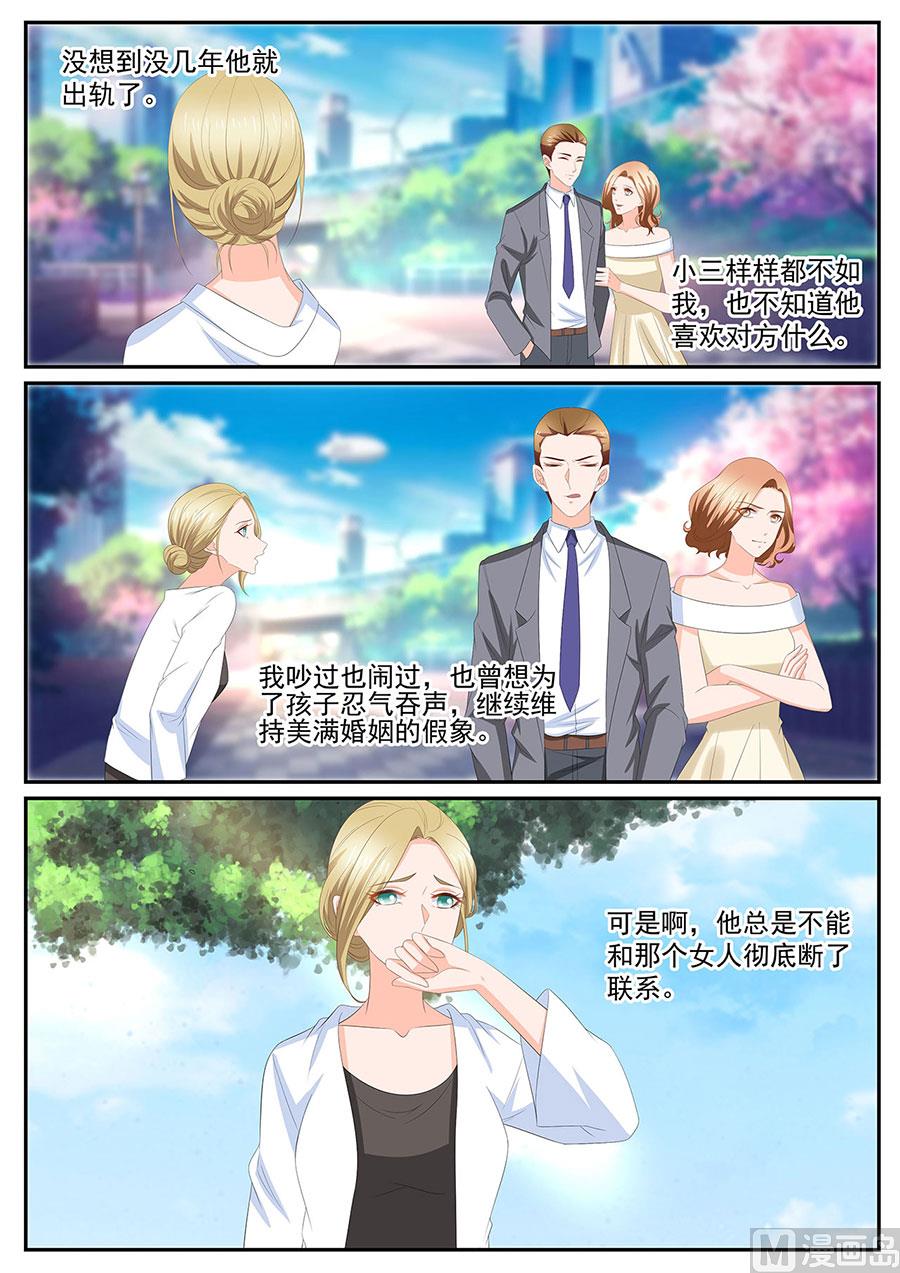 第276话-第276话