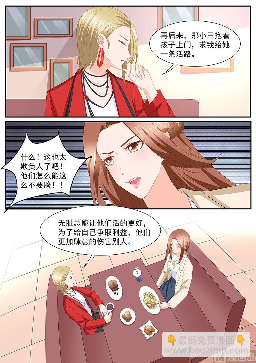 第276话-第276话