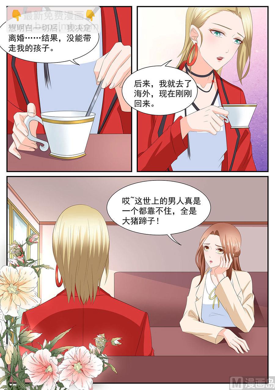 第276话-第276话