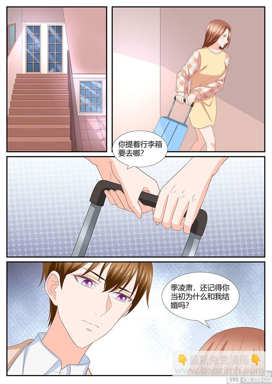 第278话-第278话
