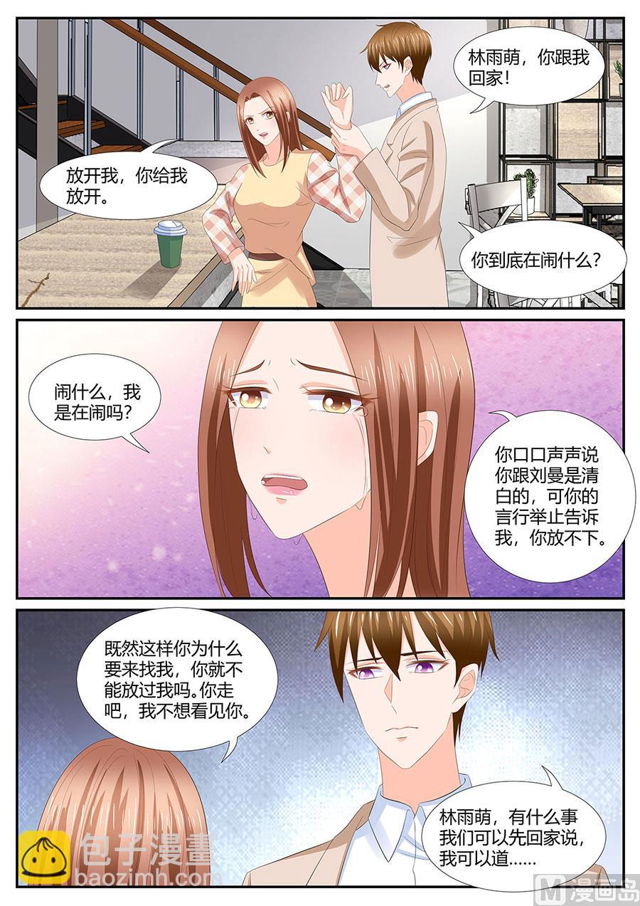 第278话-第278话