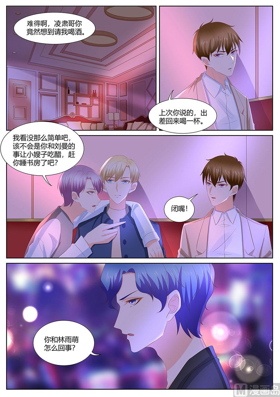 第278话-第278话