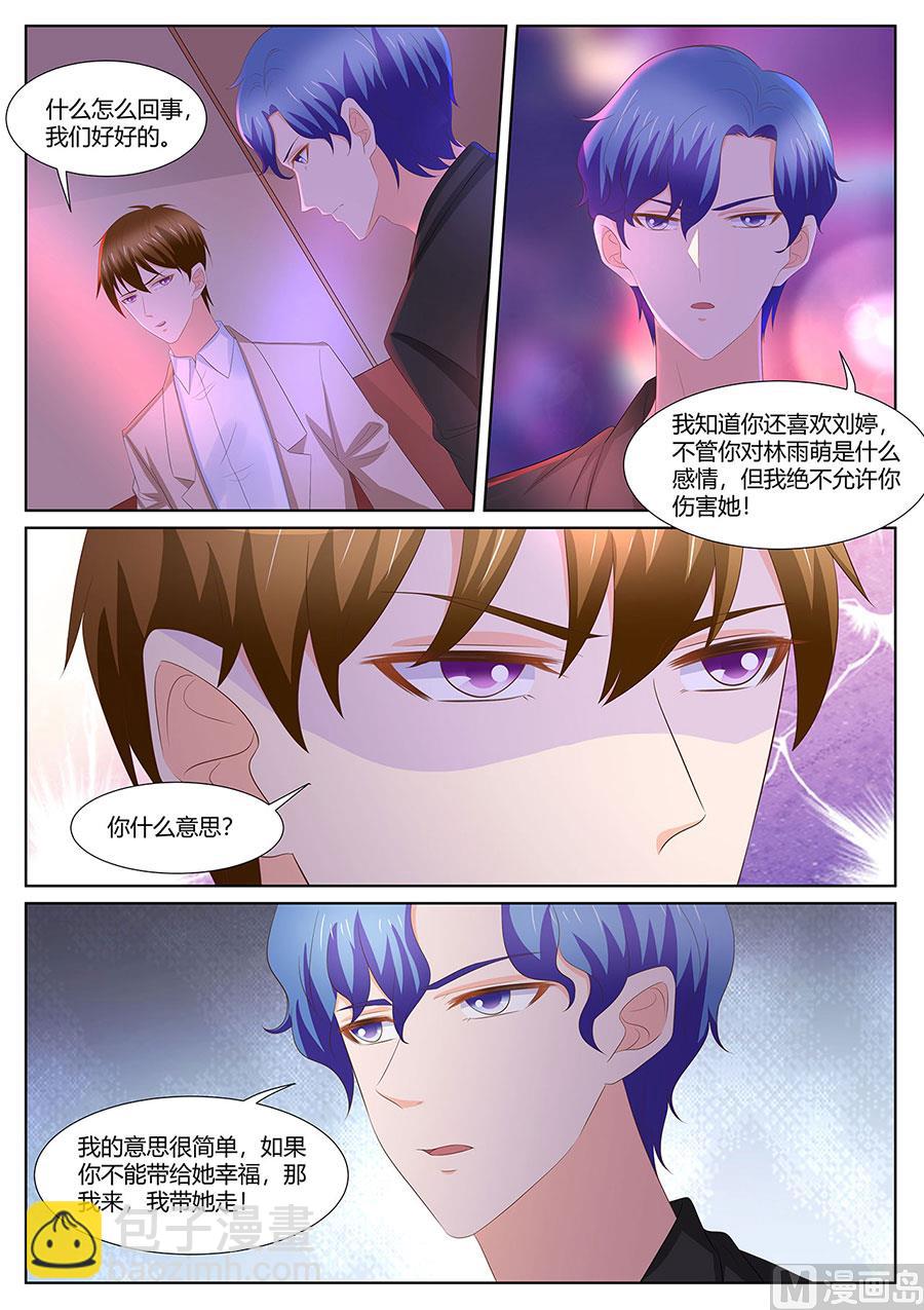 第278话-第278话