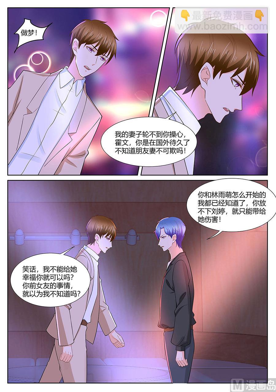 第278话-第278话