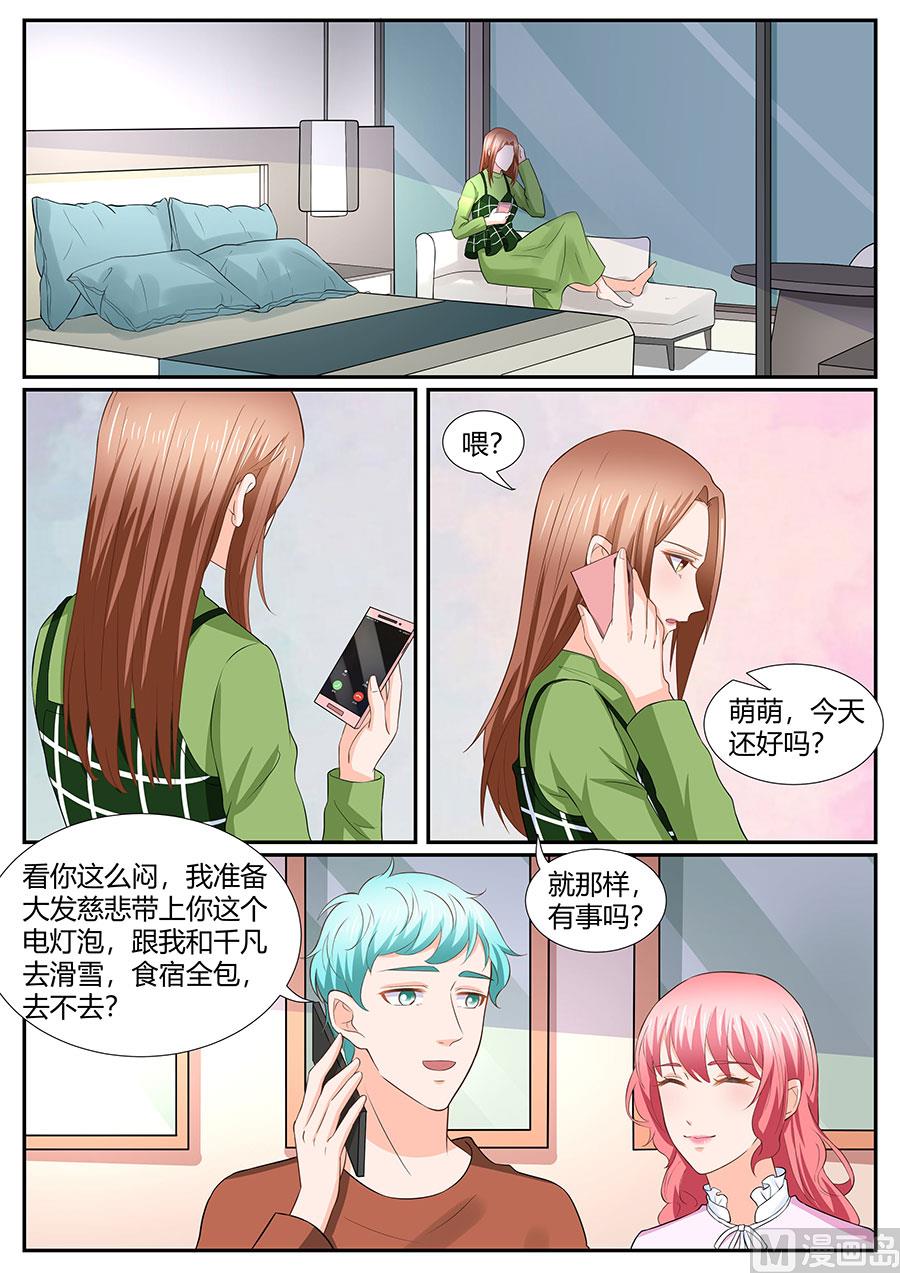 第280话-第280话
