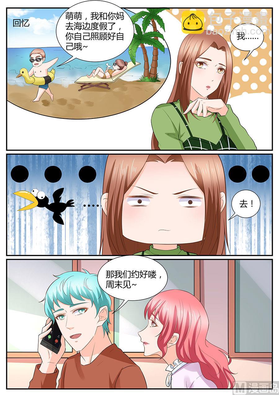 第280话-第280话