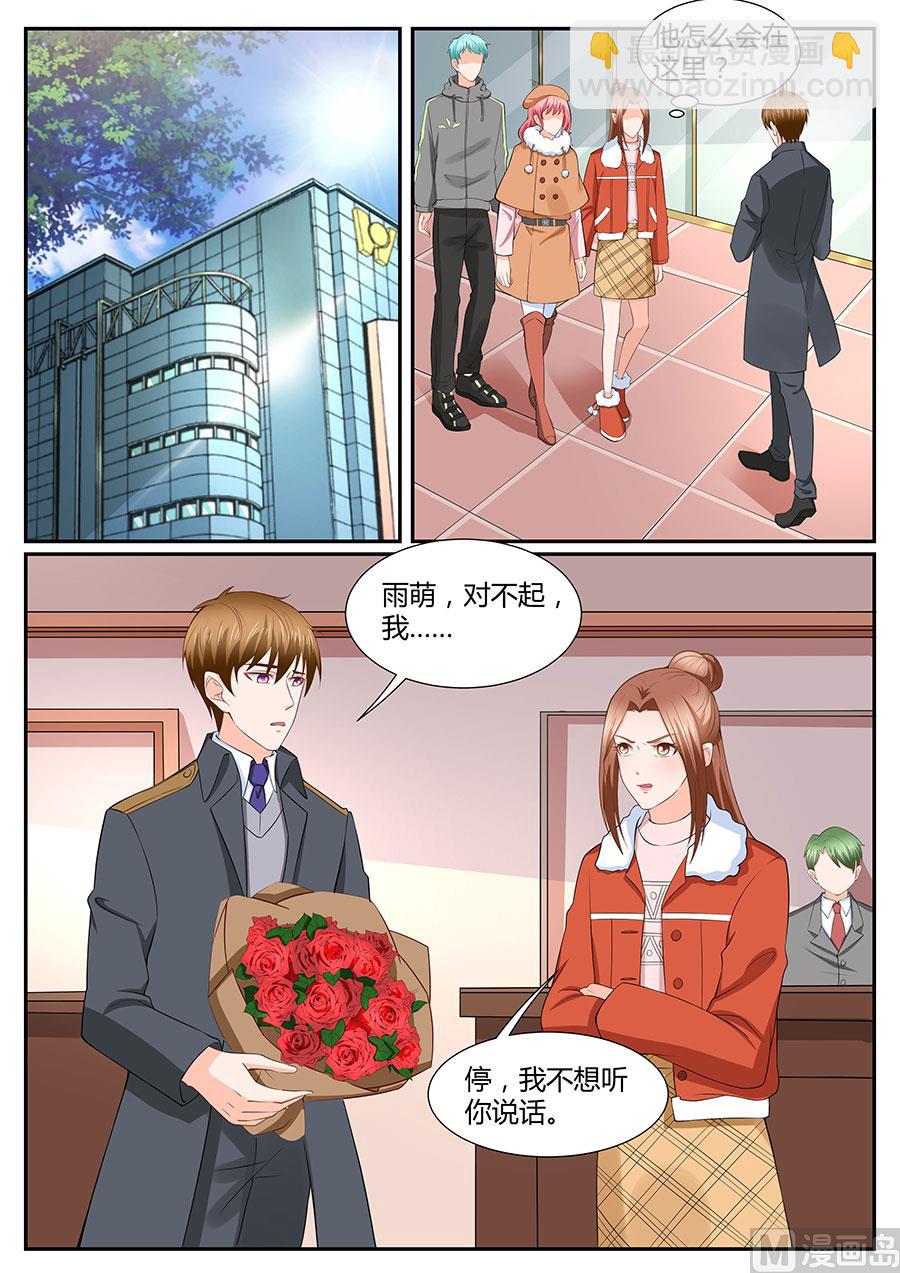 第280话-第280话