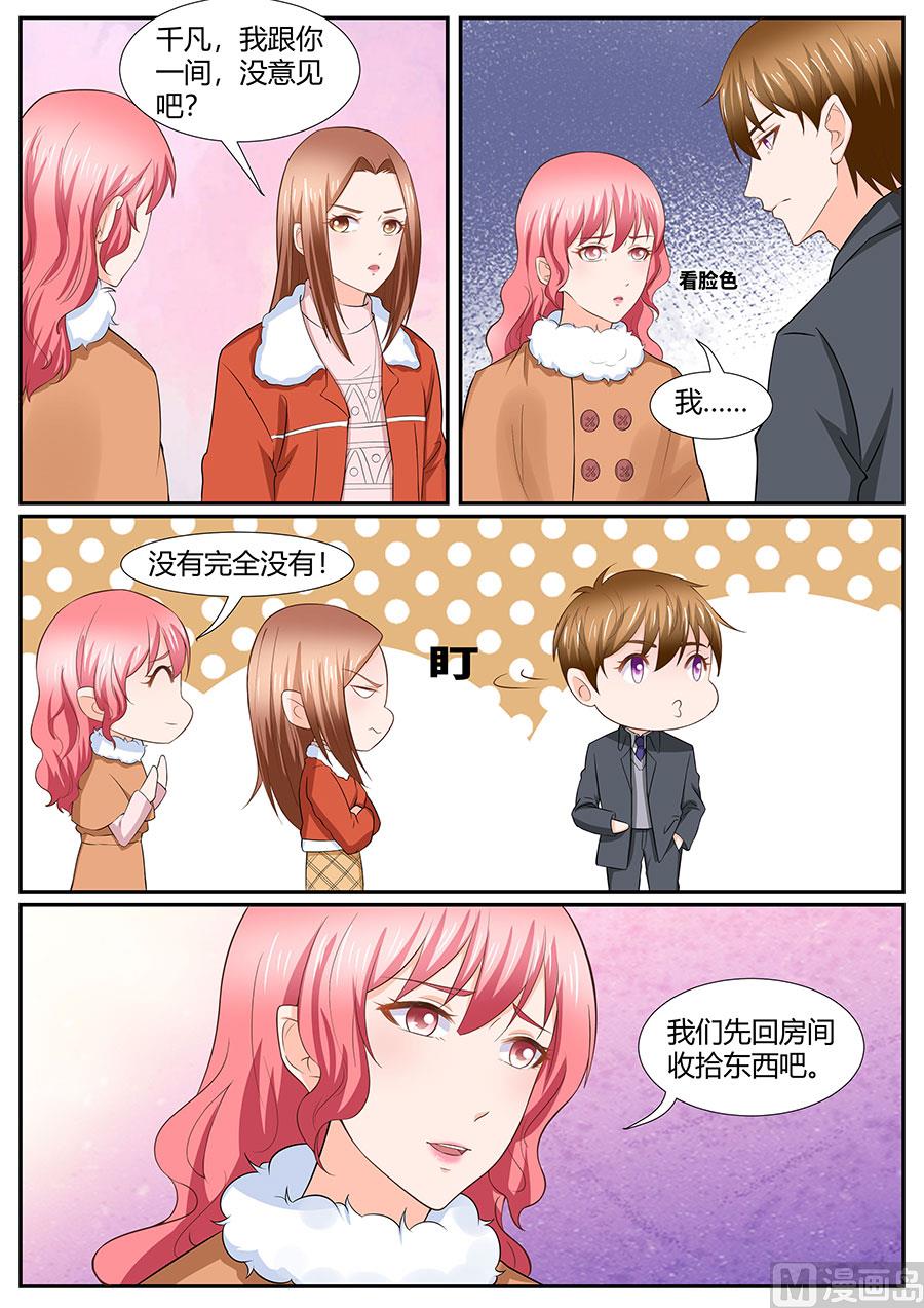 第280话-第280话