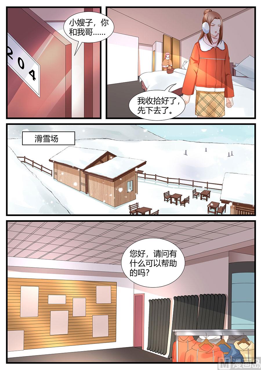 第280话-第280话