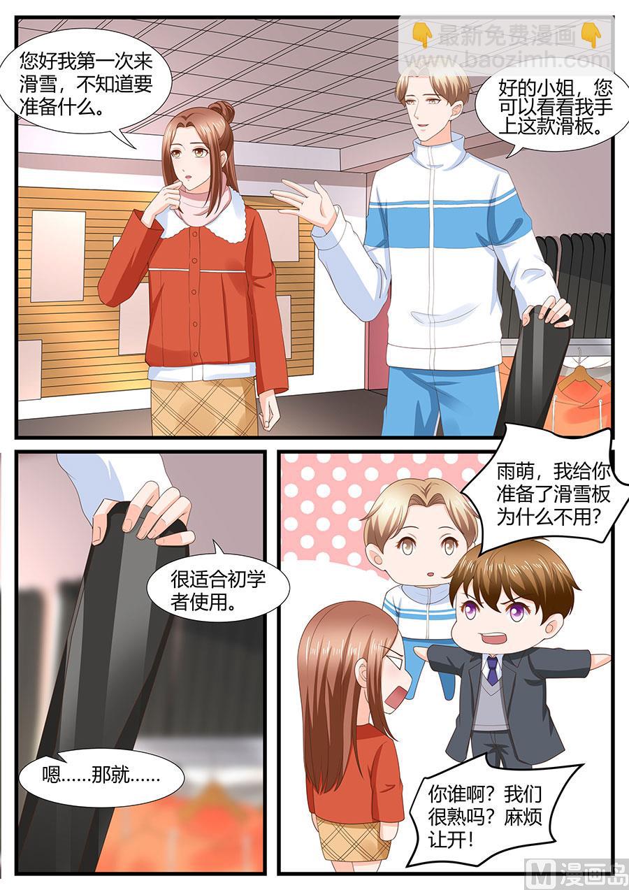 第280话-第280话