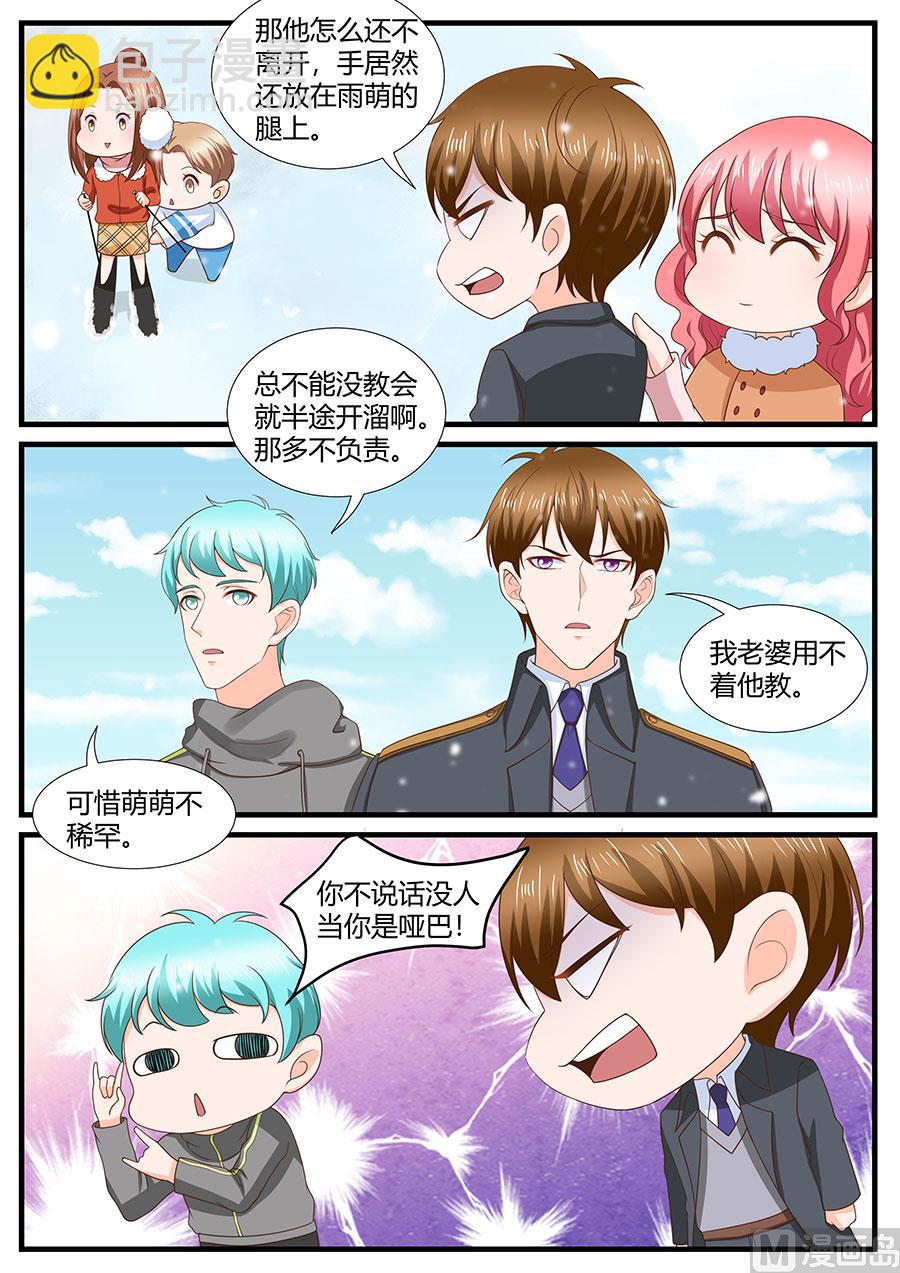 第280话-第280话