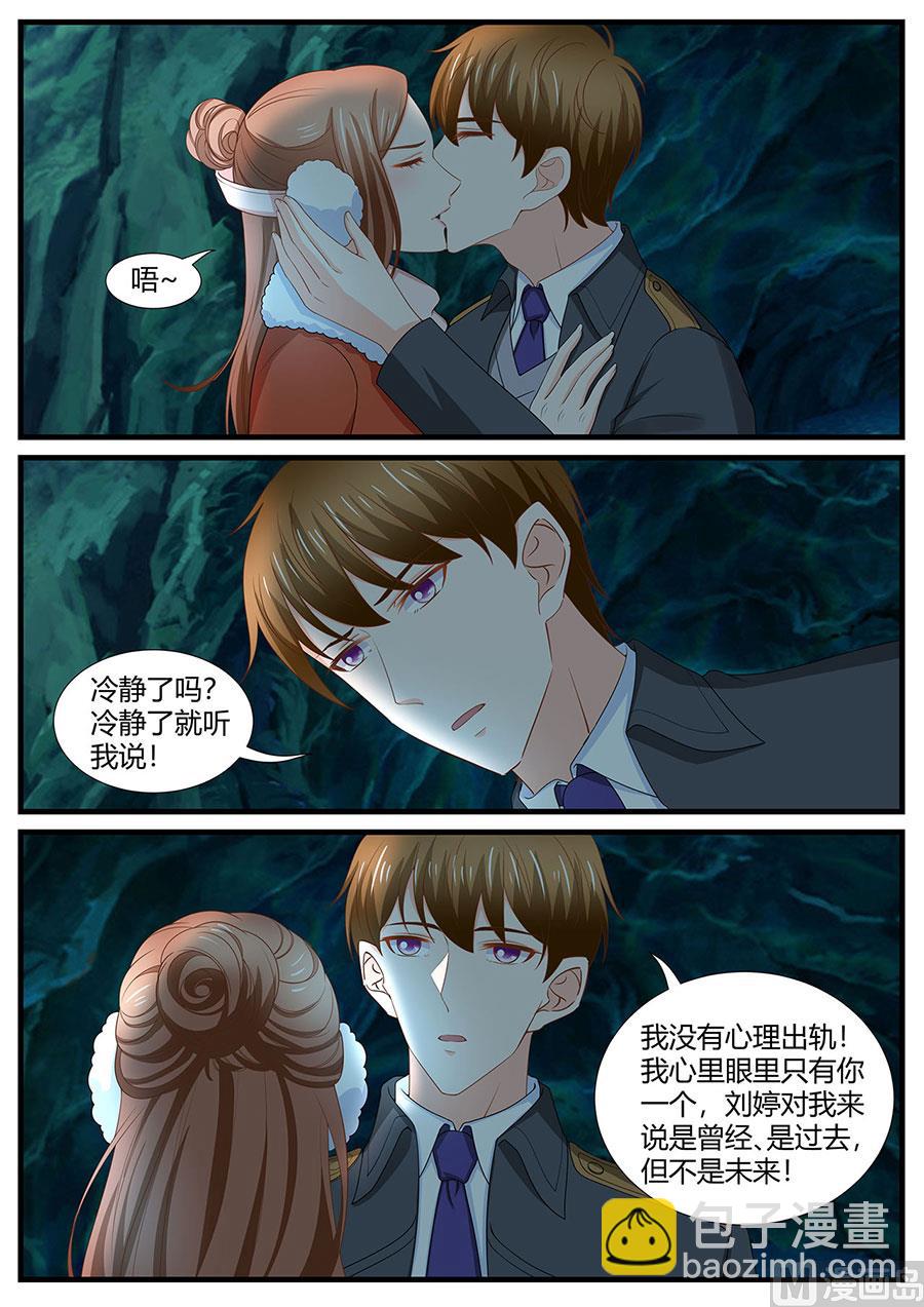 第282话-第282话