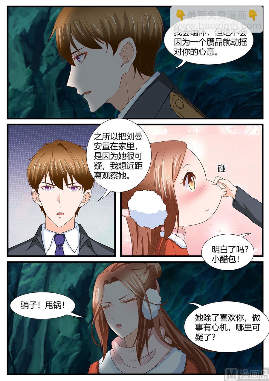 第282话-第282话