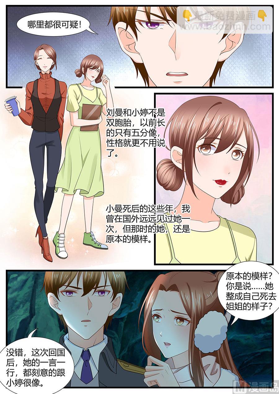 第282话-第282话