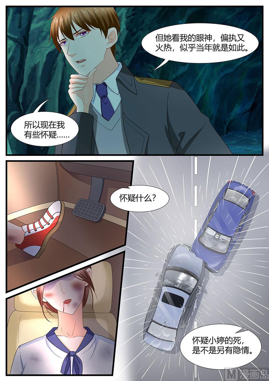 第282话-第282话