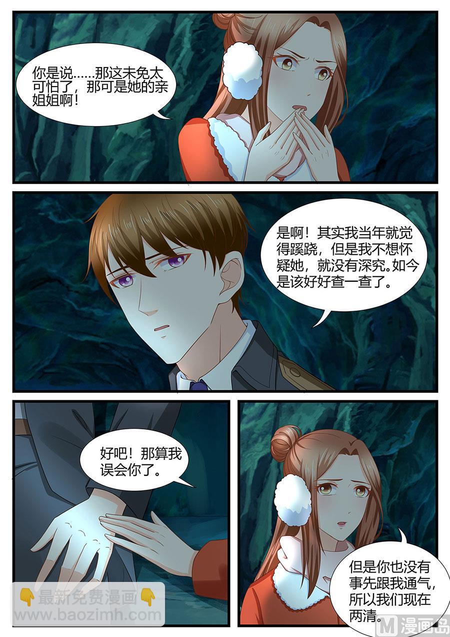 第282话-第282话