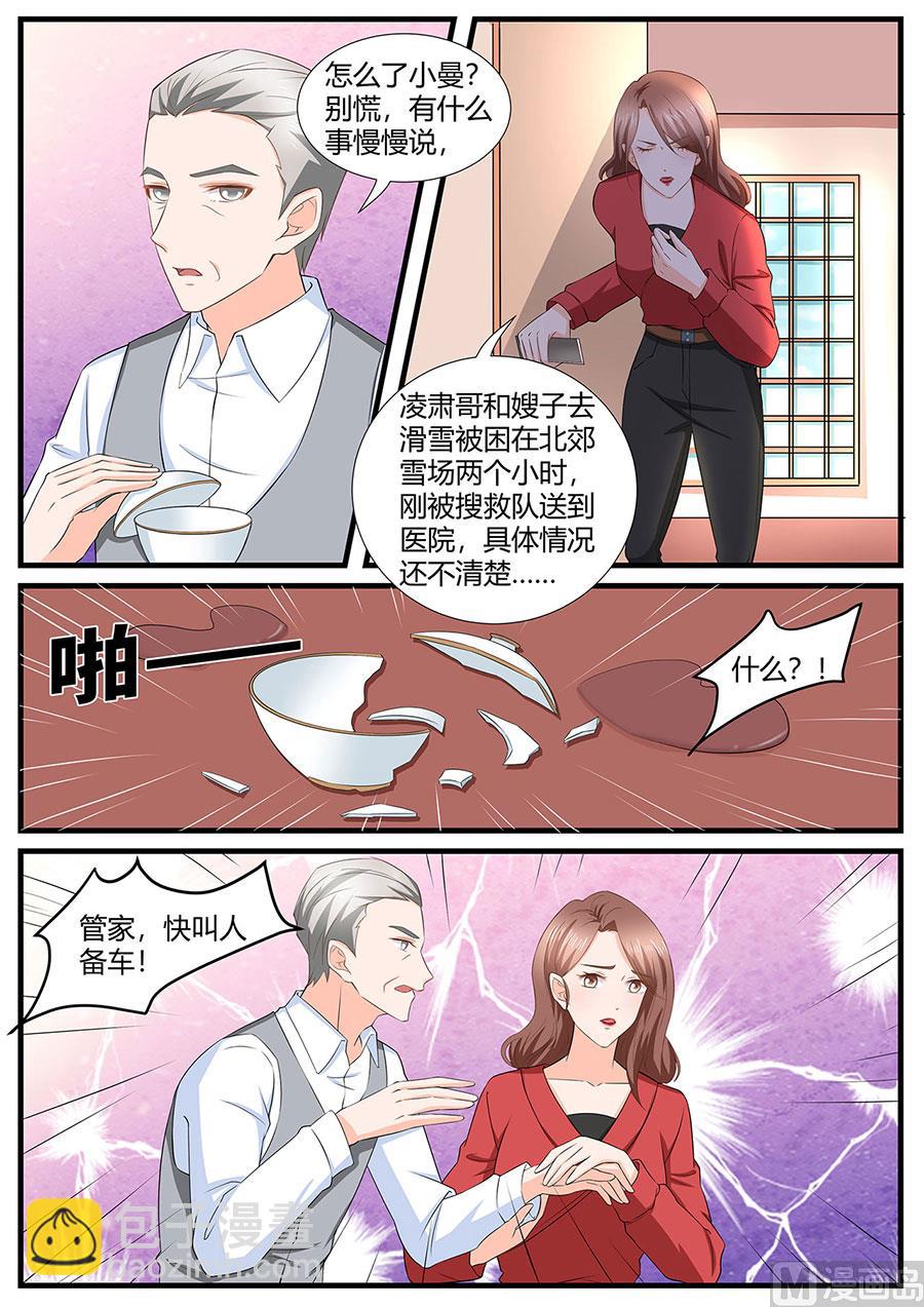 第282话-第282话