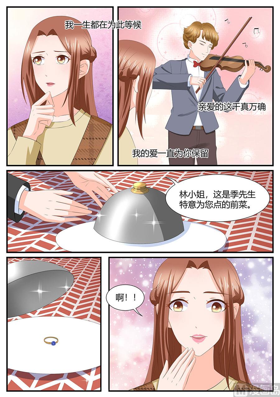 第284话-第284话