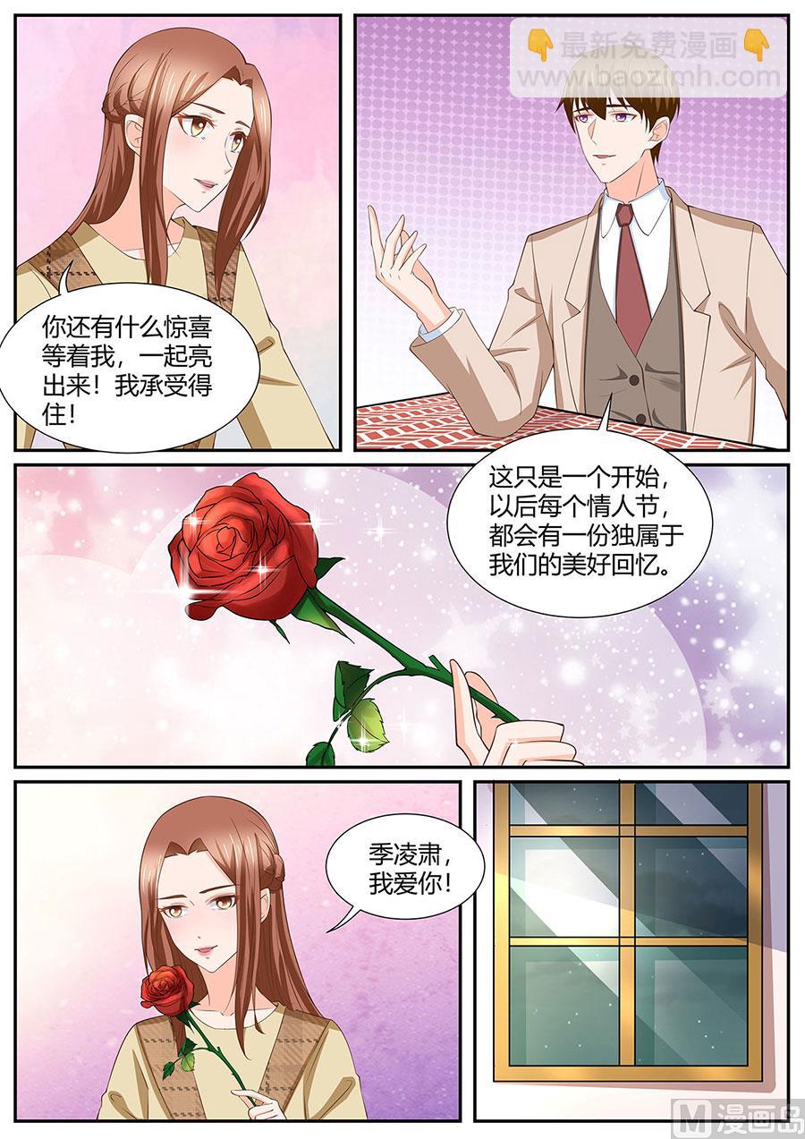 第284话-第284话