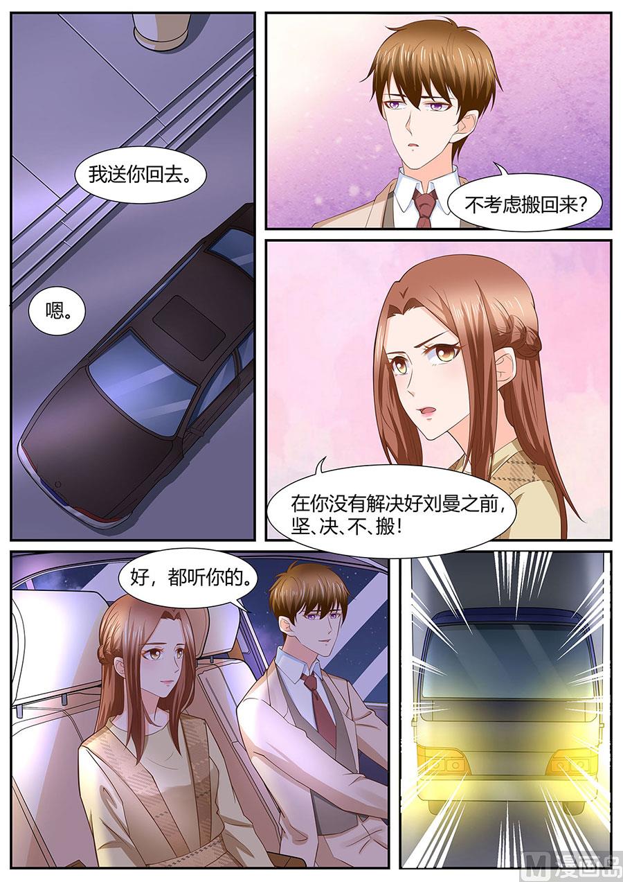 第284话-第284话