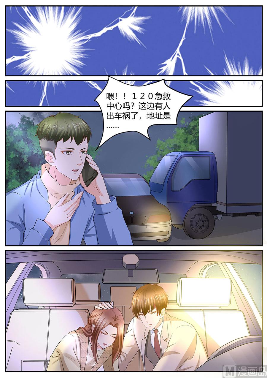 第284话-第284话