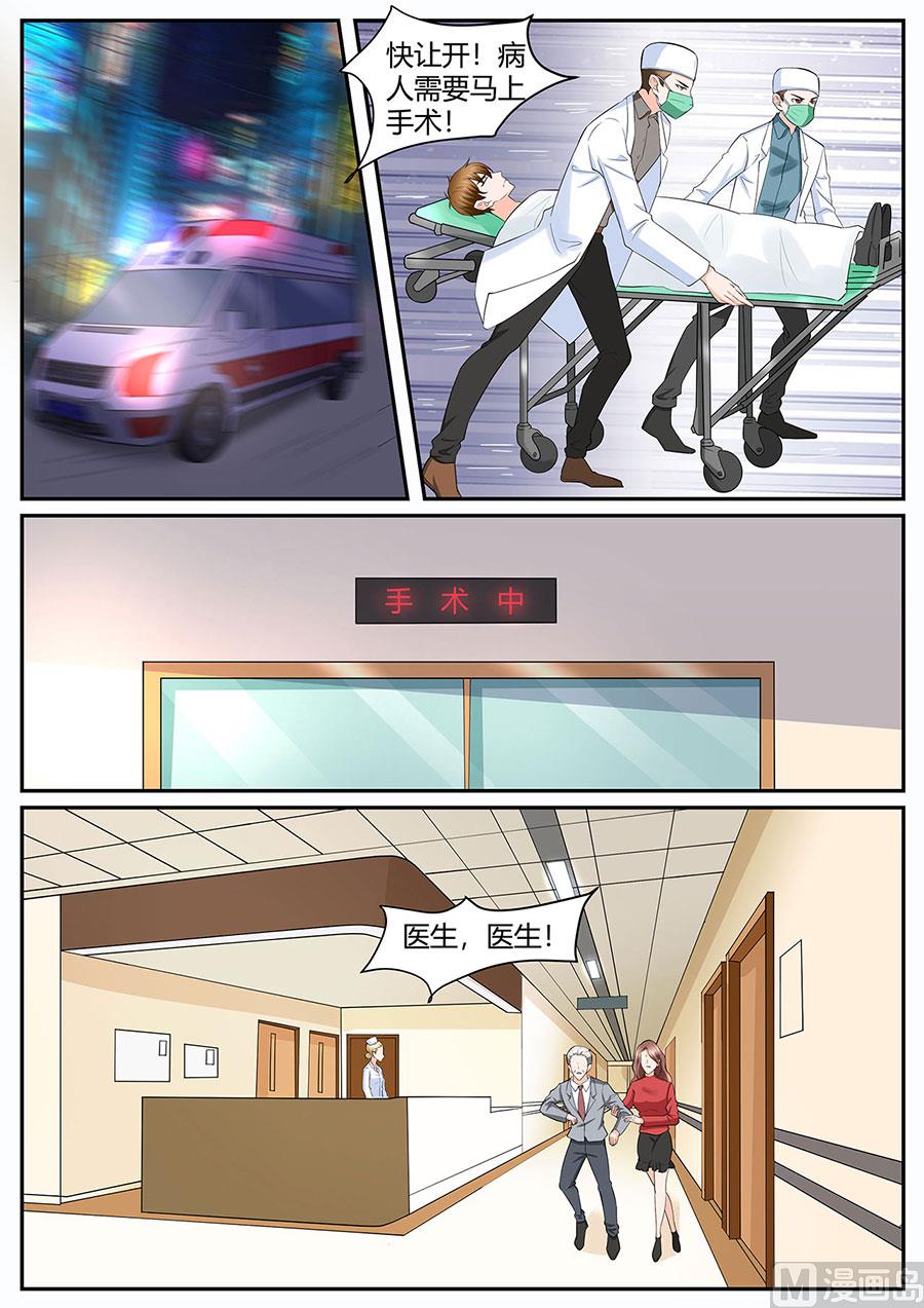 第284话-第284话