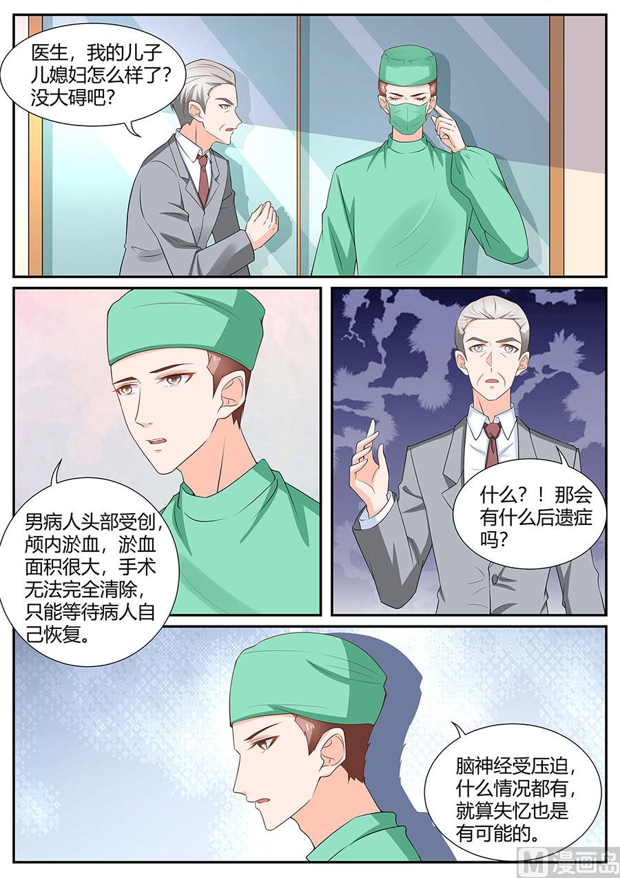 第284话-第284话