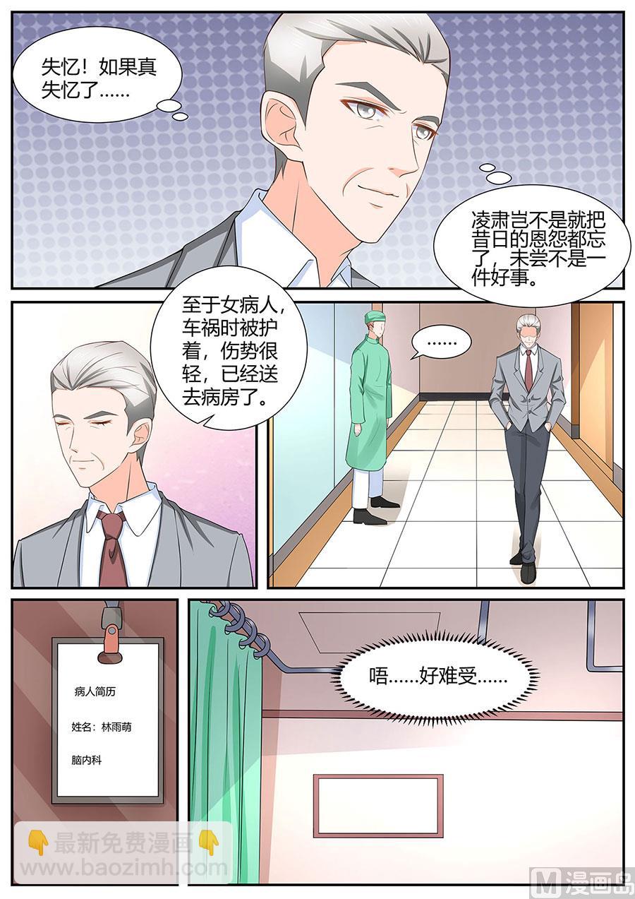 第284话-第284话