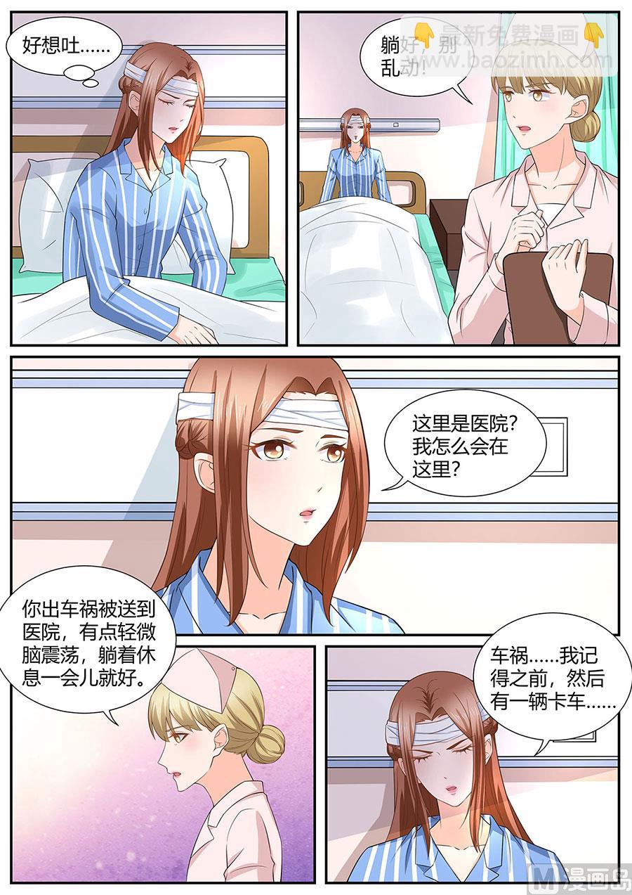 第284话-第284话