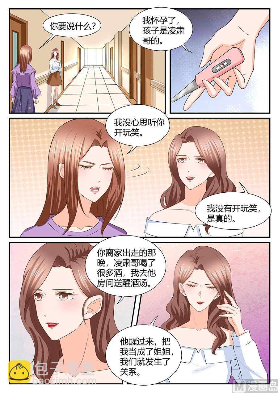 第286话-第286话