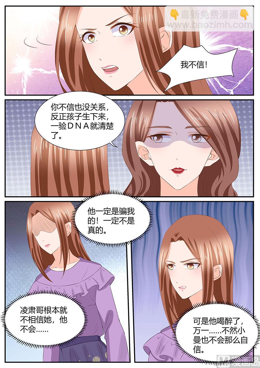 第286话-第286话