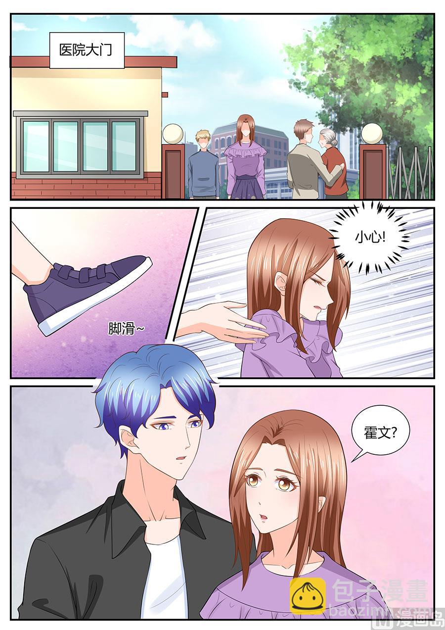 第286话-第286话