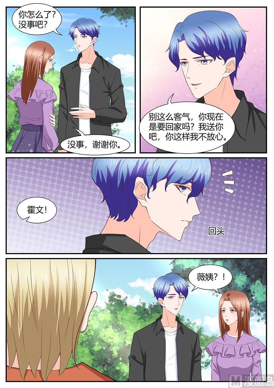第286话-第286话