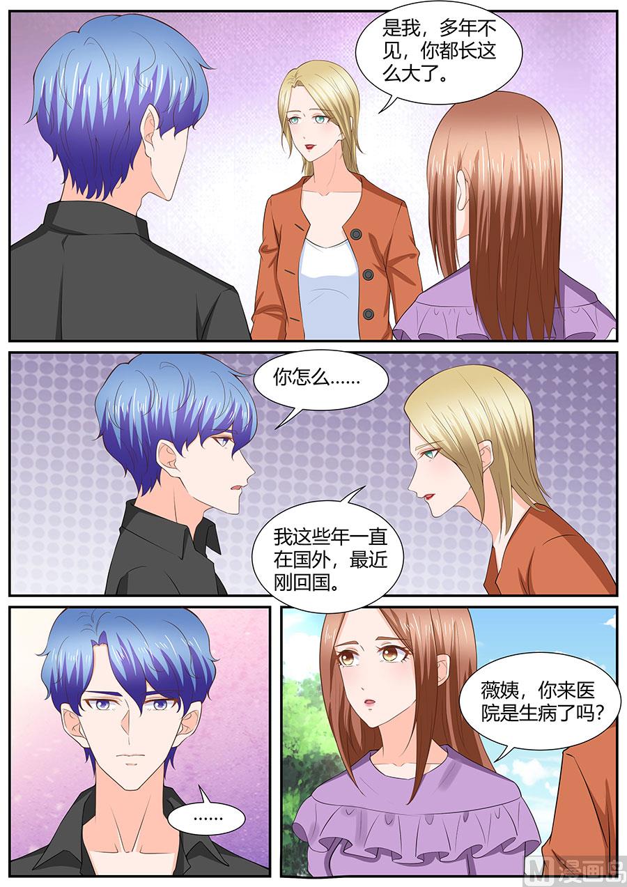第286话-第286话