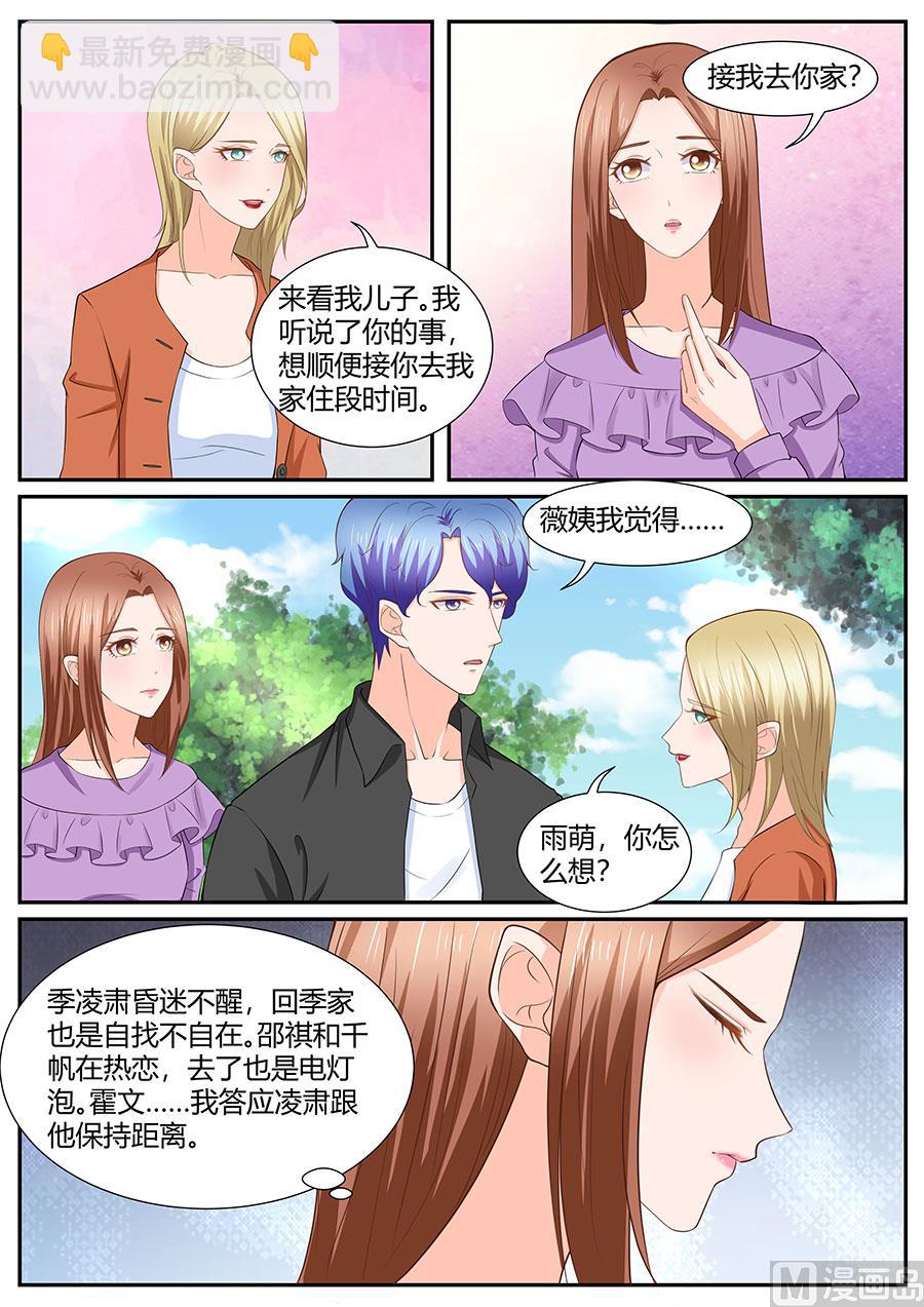 第286话-第286话