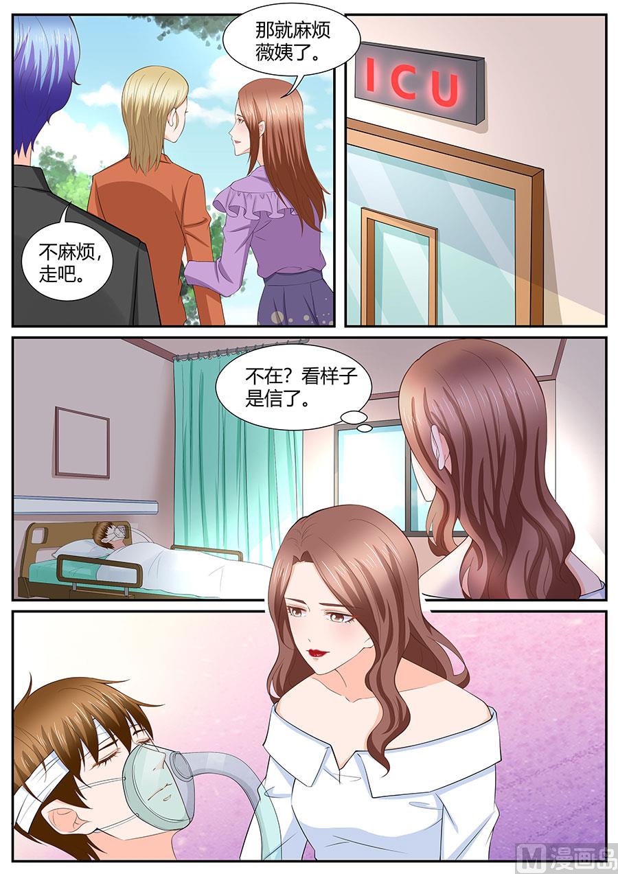 第286话-第286话