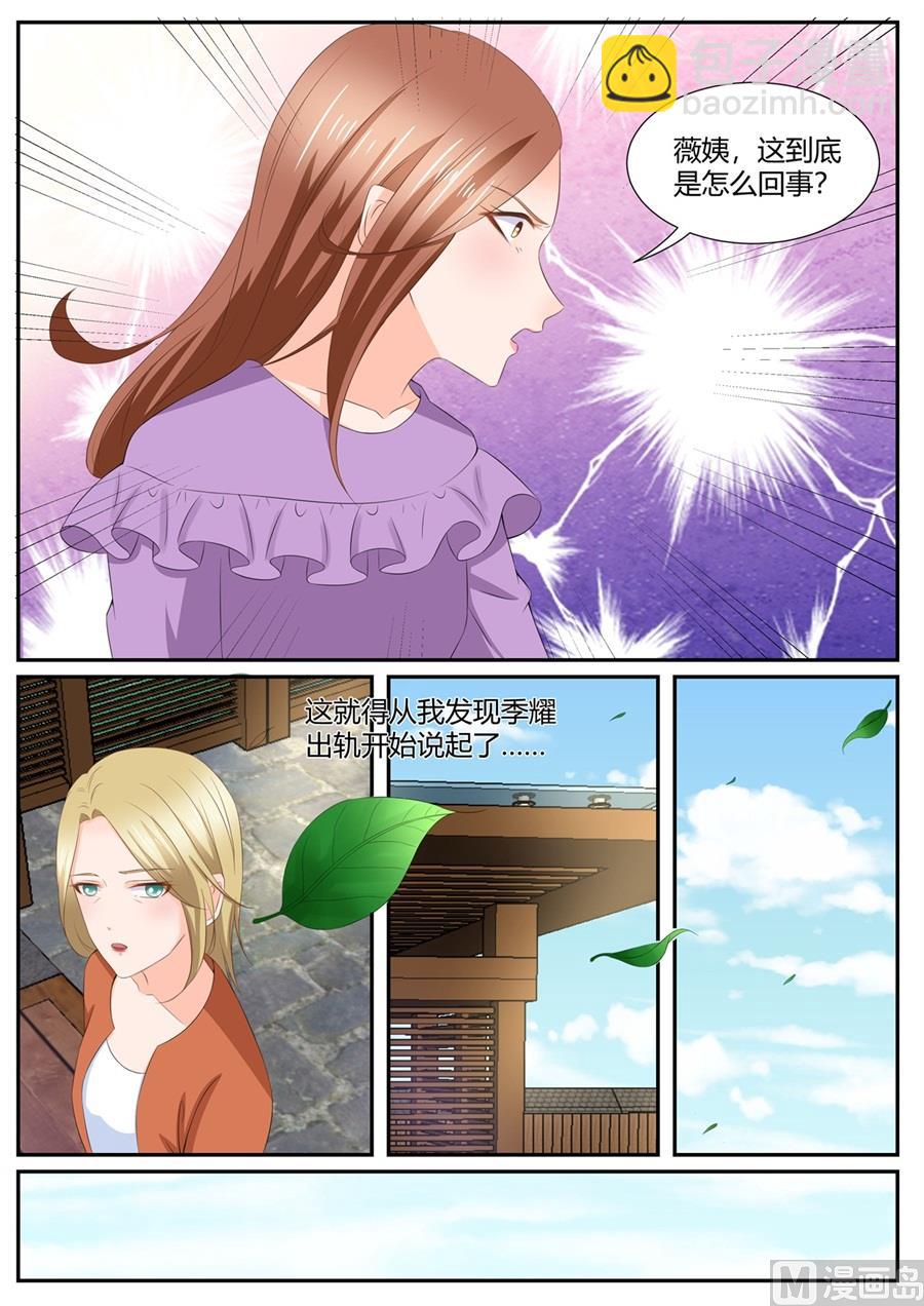 第288话-第288话