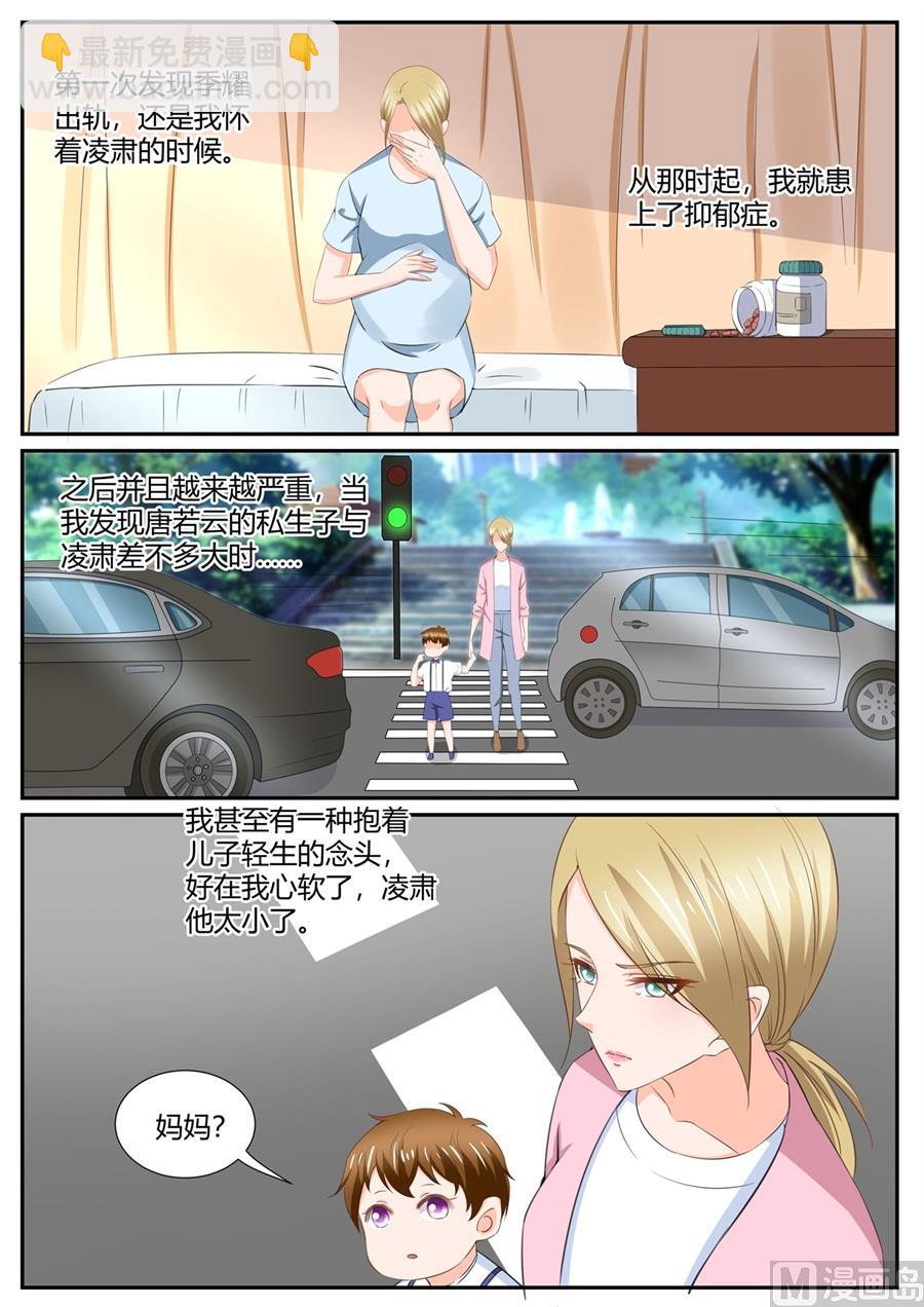 第288话-第288话