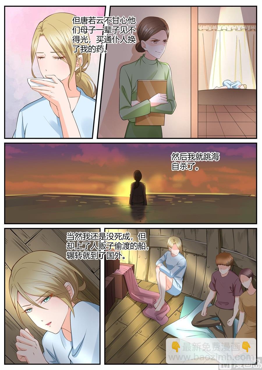 第288话-第288话