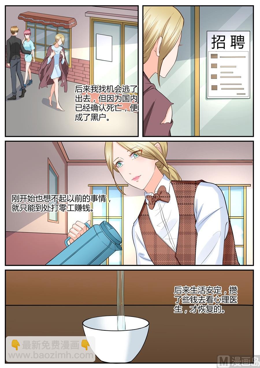 第288话-第288话