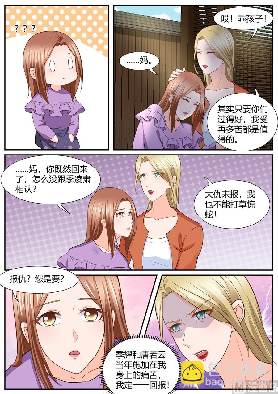 第288话-第288话