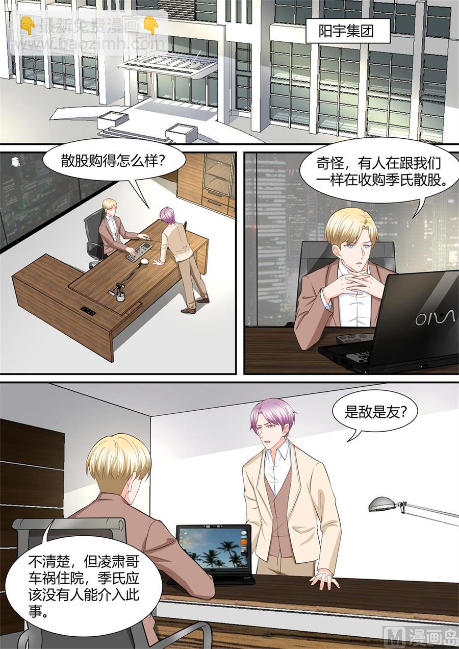 第288话-第288话