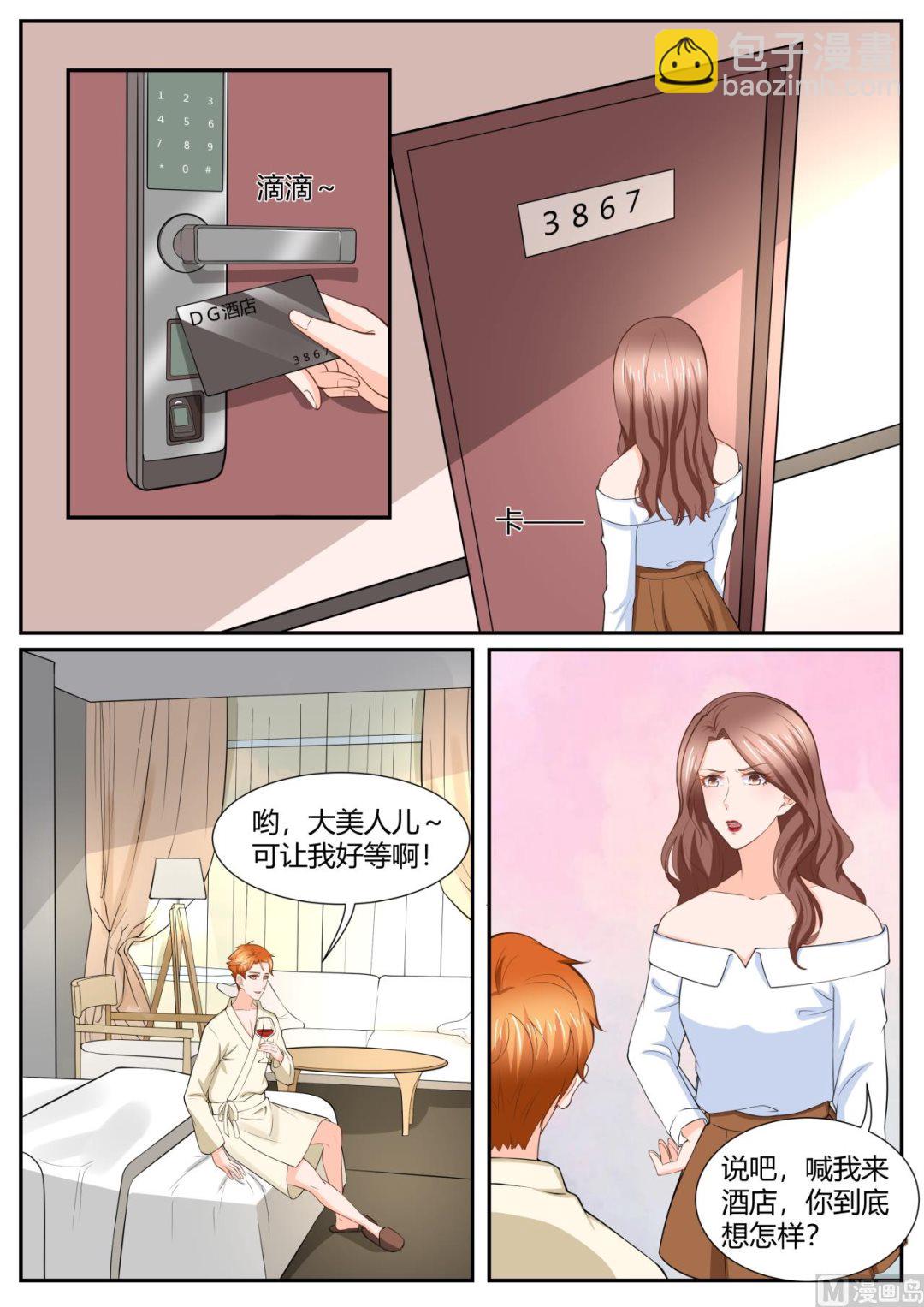 第290话-第290话