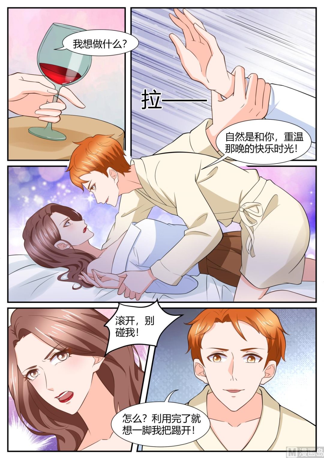 第290话-第290话